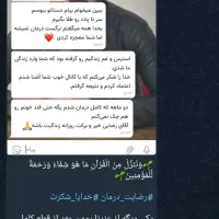 دیابت درمان و ریشه‌کن شد / زیر نظر مشاورتخصصی|خدمات آرایشگری و زیبایی|جهرم, |دیوار