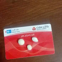 سنگ الماس آسیاب