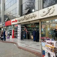 فروش یا تهاتر مغازه ۱۳ متر بازار امین حضور