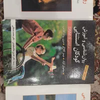 کتاب روانشناسی