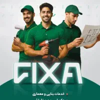 جذب نیروی تاسیسات در بابل