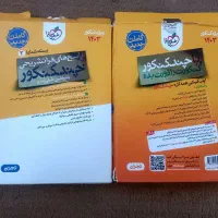 پکیج کنکور تجربی|کتاب و مجله آموزشی|گیلان غرب, |دیوار