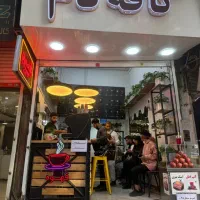 استخدام دستیار باریستا آقا در شهریار
