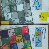 کتاب خیلی سبز هفتم