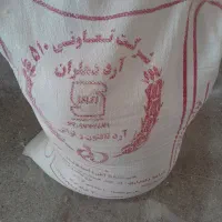 نانوا