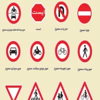 آموزش اصولی رانندگی|خدمات آموزشی|مشهد, گلشور|دیوار