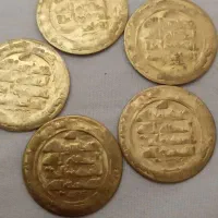 جواهر