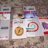 کتاب کمک کار آموزشی