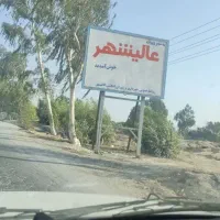 درخواست یه اتاق