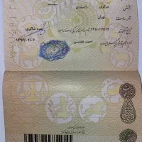 شناسنامه گم شده