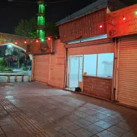 مغازه-تجاری