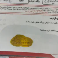 جک s3 مدل ۱۴۰۱|خودرو سواری و وانت|مشهد, کلاهدوز|دیوار