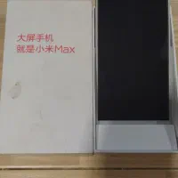 گوشی شیائومی Mi Max