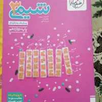کتاب کنکور۱۴۰۵