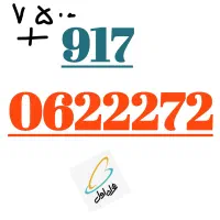 917.50.900.70|سیمکارت|شیراز, نصر|دیوار