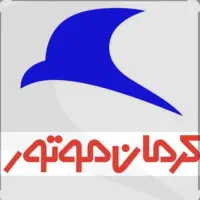 استخدام آقا خط تولید و حراست با جای خواب(قطعات)