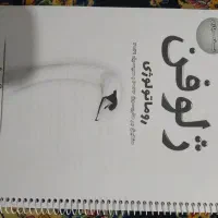 درسنامه پزشکی