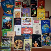 ۲۶ عدد کتاب در ژانر های آموزشی ترسناک تاریخی....
