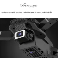 کوادکوپتر E88pro|اسباب‌‌بازی|تهران, امین حضور|دیوار