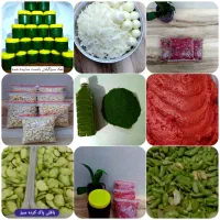 نمک سبز (دلار)|خوردنی و آشامیدنی|رشت, سعدی (تختی)|دیوار