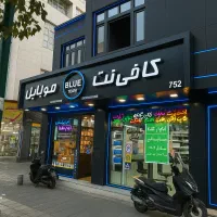 تعمیرسریع حرفه‌ای لپ‌تاپ و کامپیوتر با ضمانت کیفیت|خدمات رایانه‌ای و موبایل|تهران, حر|دیوار