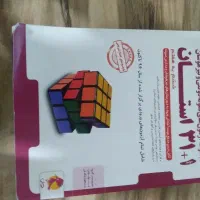کتاب ۳۱ استان