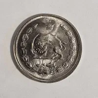 سکه های شاهی معمولی وسوپر|کلکسیون سکه، تمبر، اسکناس|اصفهان, پارک سلمان فارسی|دیوار