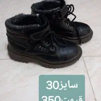 کیف وکفش پسرانه