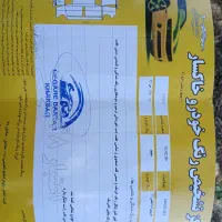 MVM X33 at|خودرو سواری و وانت|تربت جام, المهدی|دیوار