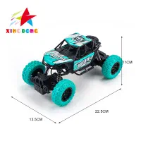 ماشین شارژی کنترلی