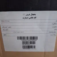 یخچال ۱۷ فوت امرسان