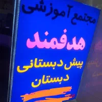 خدمات چاپ و تبلیغات و تابلو سازی خورموج|خدمات پیشه و مهارت|خورموج, |دیوار