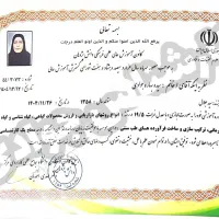 ترک اعتیادبدون دردوخماری بدون مرخصی از کار