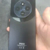 poco c75