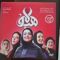 سی دی|فیلم و موسیقی|تهران, بهار|دیوار