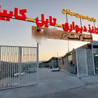 انبار پخش موکت پالاز  ظریف  مصور خرده فروشی کد۲۵۳۰