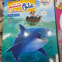 کتاب کمک درسی ابتدایی + بازاریابی شبکه ای نتوورک