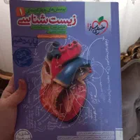 کتاب تست دهم