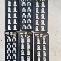 OTG  آیفون و کابل دونه ۱۰ هزار