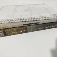 هندسه شیمی دوازدهم گاج فرمول بیست ۲۰ پارسا فراهانی|کتاب و مجله آموزشی|تهران, خلیج فارس|دیوار