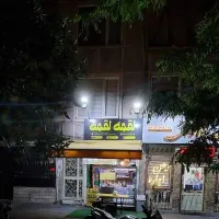 واحد اداری ۵۰ متری بَرِ اصلی|اجارهٔ دفتر کار، اتاق اداری، مطب|تهران, نبی اکرم(ص)|دیوار