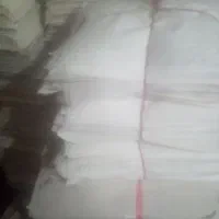 کاغذ|لوازم خیاطی و بافتنی|نیشابور, قلعه نو|دیوار