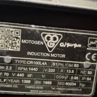 پمپ فشار قوی WkL40 چهار طبقه با دینام وشاسی|ماشینآلات صنعتی|اردبیل, |دیوار