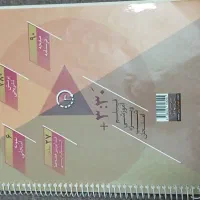 کتابهای گاج فرمول ۲۰ پایه نهم متوسطه|کتاب و مجله آموزشی|تهران, صد دستگاه|دیوار