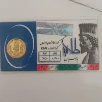 سکه پارسیان ۱۰۰سوت