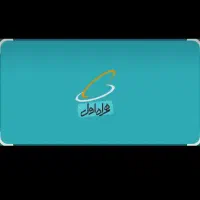 خط912