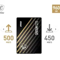 اس اس دی اینترنال