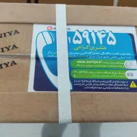 تلویزیون سونیا 65 اینچ|تلویزیون و پروژکتور|ساوه, |دیوار