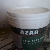 سطل