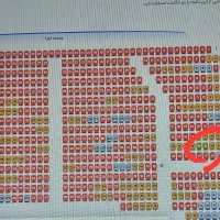 ۲ عدد بلیط کنسرت(The Don) ردیف ۱۱ ۱۵ آذر|بلیت کنسرت|تهران, الهیه|دیوار